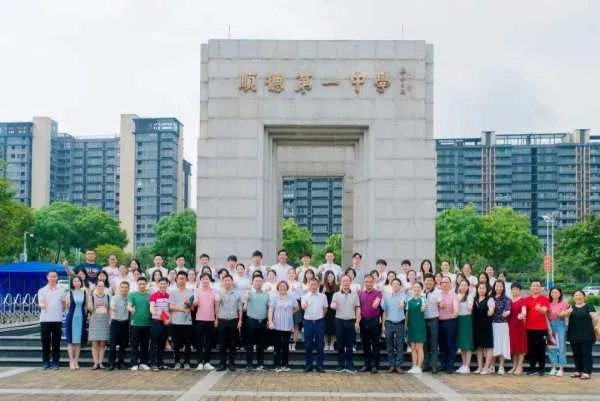 顺德中考录取分数线2022