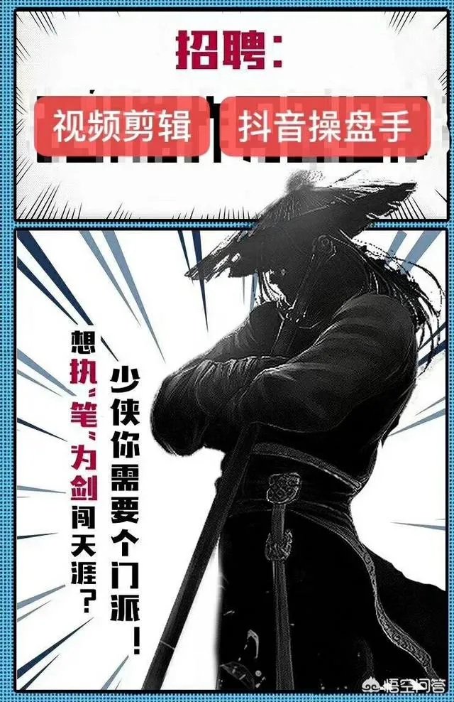 创业是开网店还是开实体店?