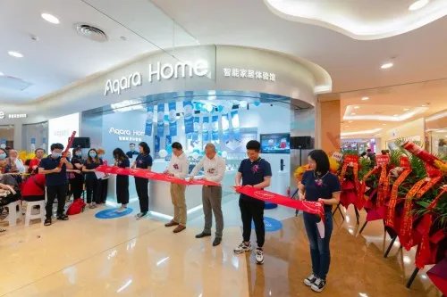 2020重庆首家AqaraHome智能家居旗舰店强势入驻爱融荟城引领潮流全屋智能新生活！