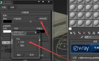 vray HDR贴图找不到