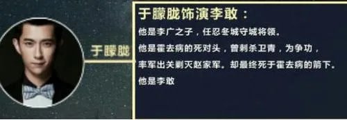 为什么于朦胧资源那么虐?