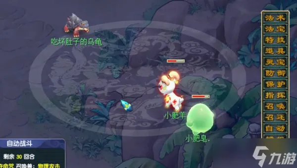 梦幻西游龙潭虎穴通关攻略 画中大冒险世界四100%探索度