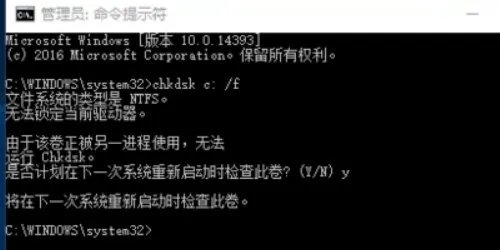求ntkrnlpa.exe蓝屏解决办法,有图