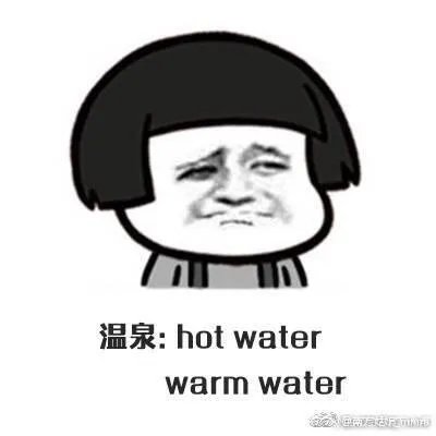 有人说四六级考试是跋山涉水,你怎么看?