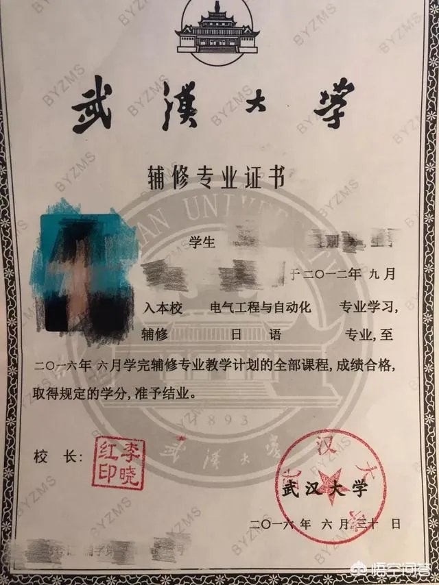 清华大学语言类保送生 双学位