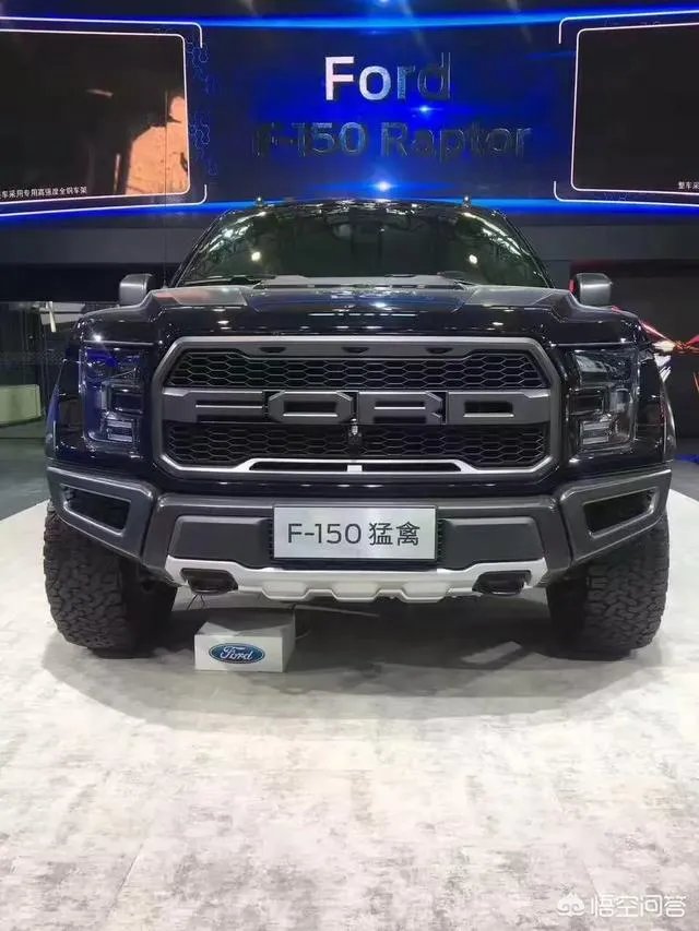 福特猛禽和福特F150的区别在哪里?