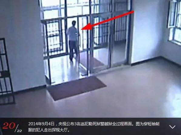 黑龙江越狱,是什么监狱啊,这么轻易就让犯人走了