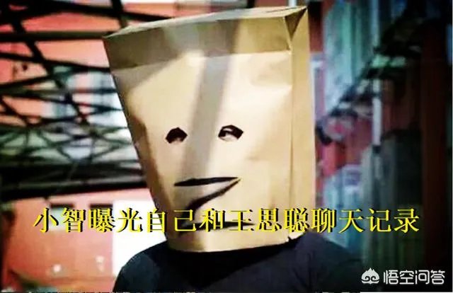 LOL小智直播谈王校长上热搜,“第一时间找到小智,透露聊天内容引热议”,你怎么看?