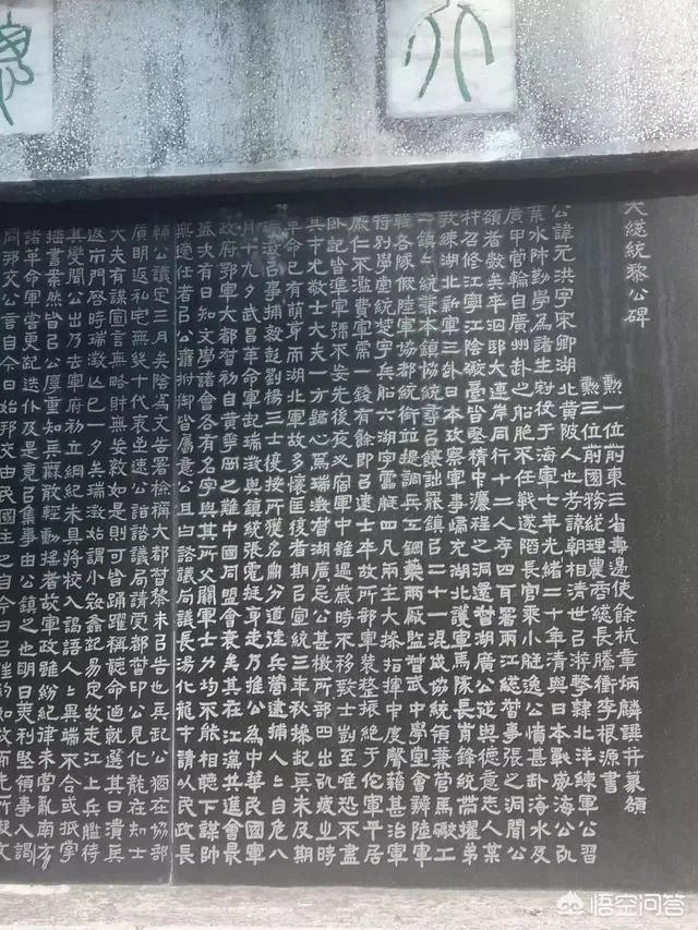 华中师范大学怎么样？