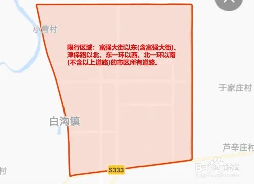 2018年4-7月高碑店市限号限行区域地图