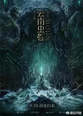 鬼吹灯三部电视剧出现了搬山,卸岭,摸金三个门派,下一部会出现发丘吗?你有什么期待?