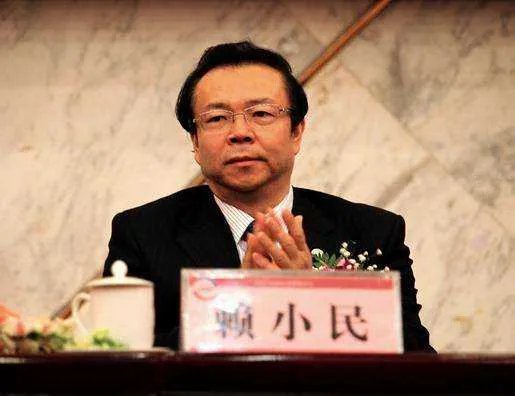 华融原董事长赖小民案一审开庭,一审的结果如何?