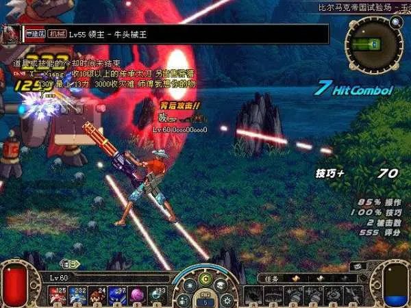 DNF弹药武器是什么?