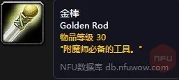 魔兽世界怀旧服如何快速冲锻造 锻造速冲方法攻略
