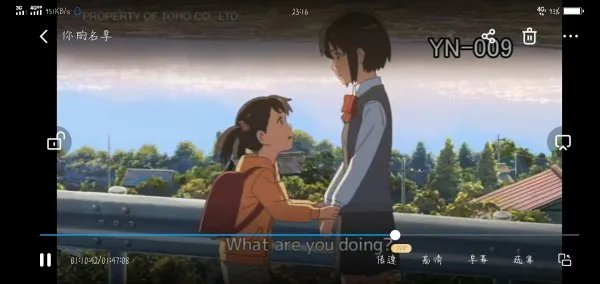 求电影《你的名字》百度云资源，高清可以吗？谢谢！