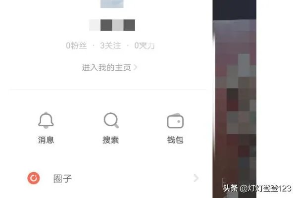 抖音火山版和抖音有什么区别?