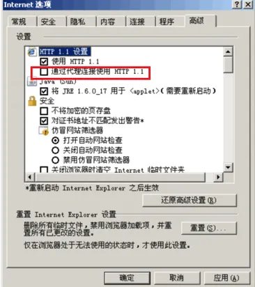 为什么英雄联盟进不去游戏界面?