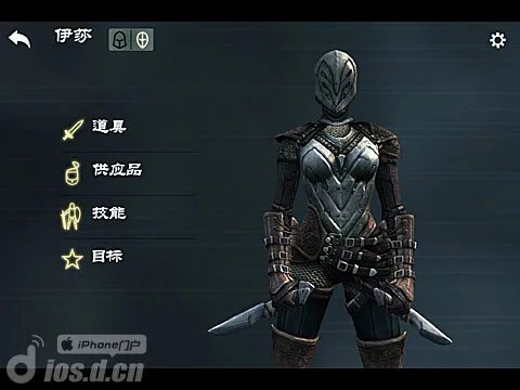 《无尽之剑3 中文版》上手指南攻略