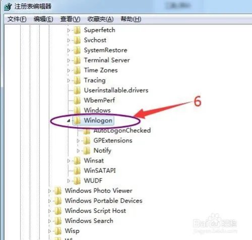 巧用开机时的系统“公告栏”，设置信息提示