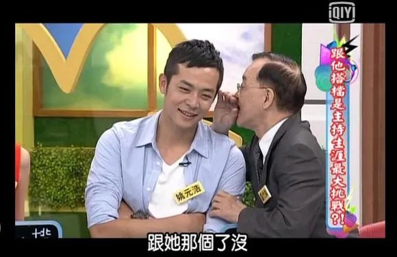 姚元浩曝王心凌私照尺度这么大 姚元浩23CM什么梗不能满足王心凌