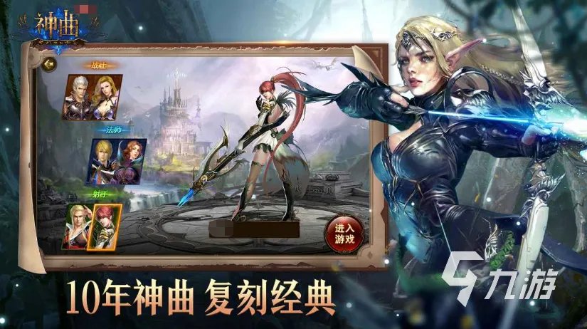 神曲账号交易平台靠谱吗 安全的神曲游戏号交易平台介绍