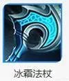 王者荣耀大乔怎么出装？