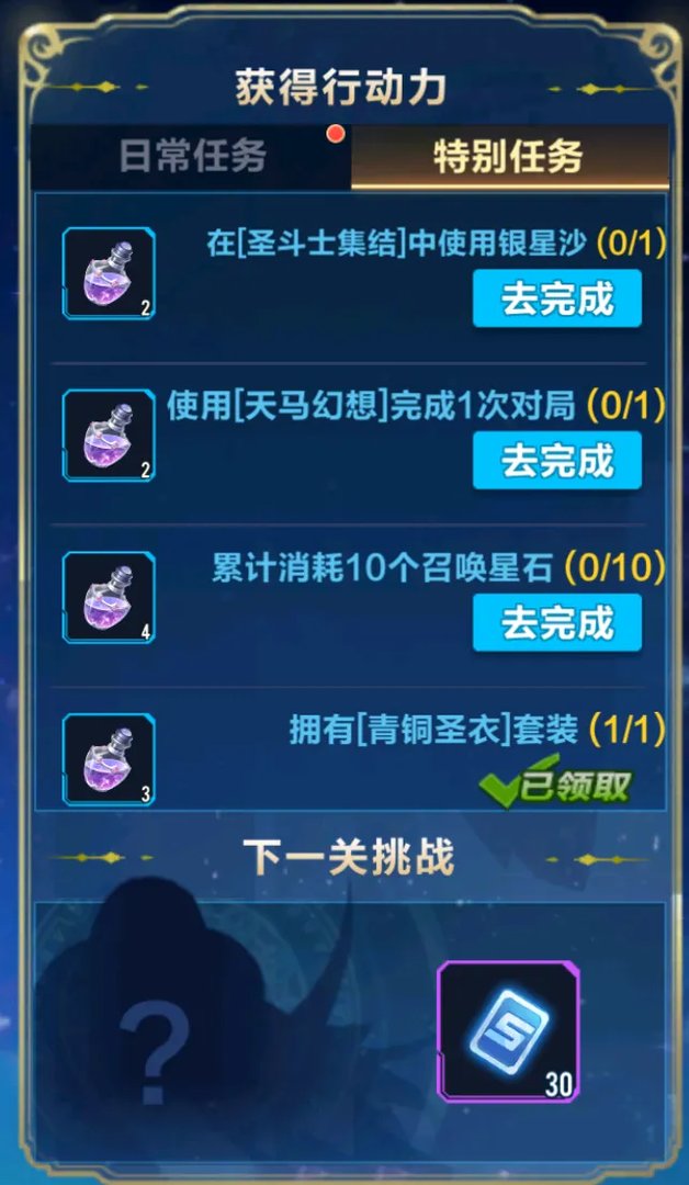 QQ飞车手游漂移狂欢节玩法介绍 漂移狂欢节活动有什么