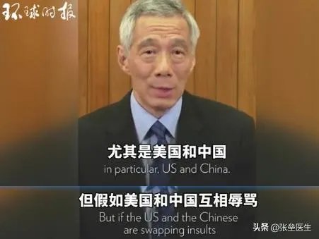 如何看待李显龙呼吁中美合作抗击新型冠状病毒疫情？