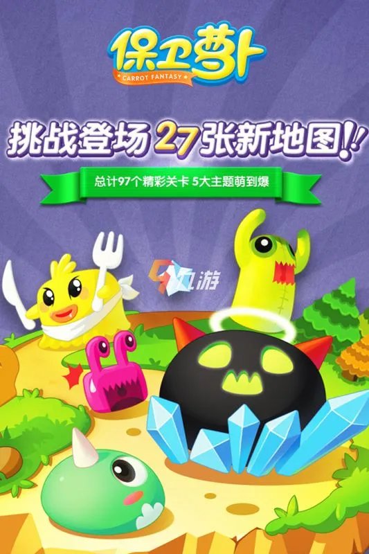 世界十大经典单机游戏是哪些 2022经典单机手游排行榜