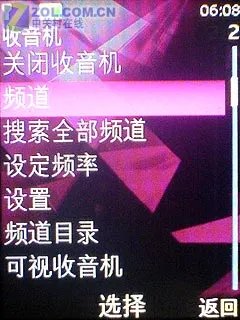 钻石菱纹下的秘密 诺基亚7500Prism评测