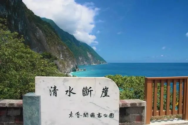 花莲哪几个景点不能错过?