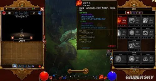 《火炬之光2》免安装中文硬盘版下载