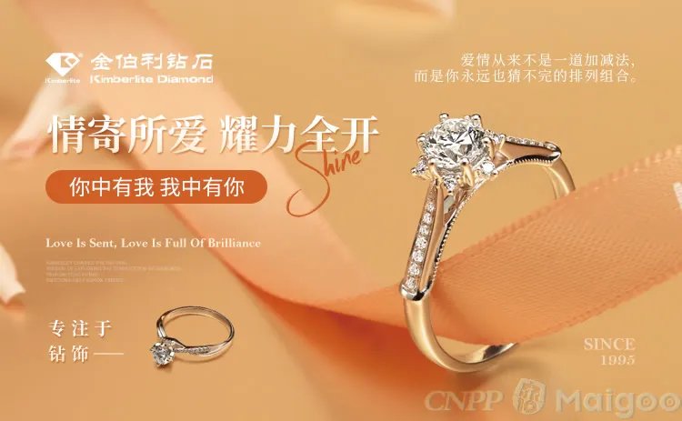 品牌榜:2023年钻石十大品牌排行榜 投票结果公布【新】