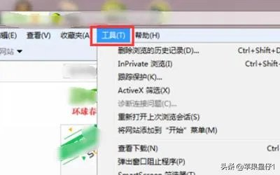 应用程序错误,该内存不能为read解决办法?