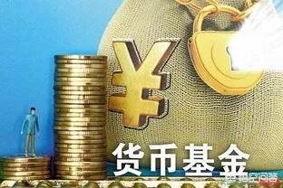 现在有哪些好的理财产品?