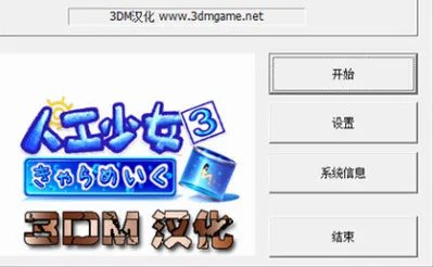 为什么《少女》3在WIN10变卡,而且是有《少女》时卡