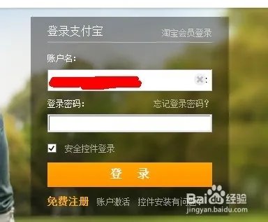 如何使用余额宝