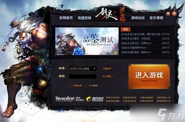 剑灵洪门崛起怎么玩 新手指导详情介绍