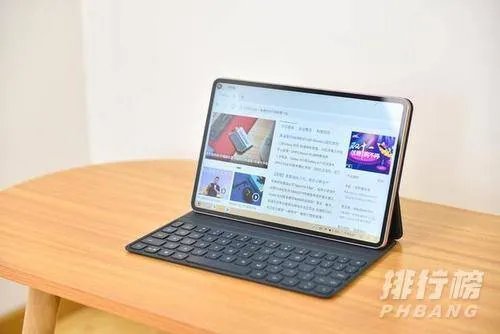 适合办公的平板电脑哪款好_2020年最值得买的平板电脑