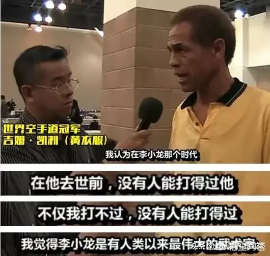 有些人不服气李小龙的功夫,你怎么看待李小龙的功夫?