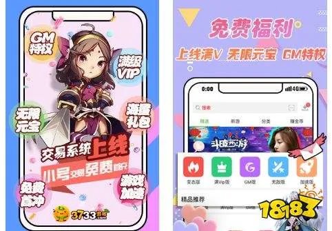 变态游戏盒子排名前十 十大游戏盒子变态版排名
