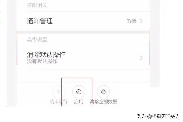 安卓手机数据恢复软件免费版?