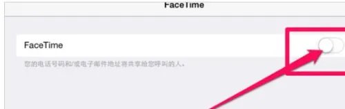 苹果平板电脑能打电话吗