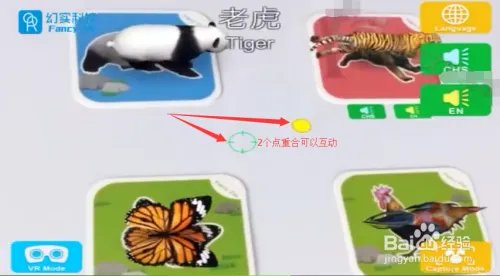 4D魔法动物园