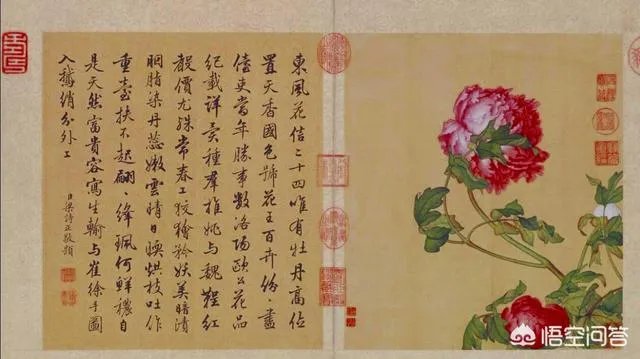 如何看待田英章说“学习书法是件痛苦的事,你玩儿它它就玩儿你”这句话?