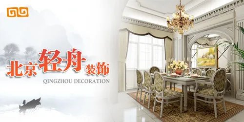十大装修公司排名有哪家 最新十大装修公司推荐