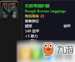 魔兽世界怀旧服如何快速冲锻造 锻造速冲方法攻略
