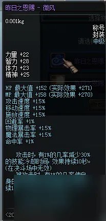 dnf使徒的宿命称号怎么获取 盘点历年dnf劳动节能开出的称号