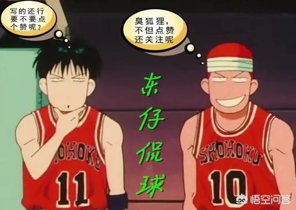 戈登和路威谁更有希望夺得本赛季最佳第六人?