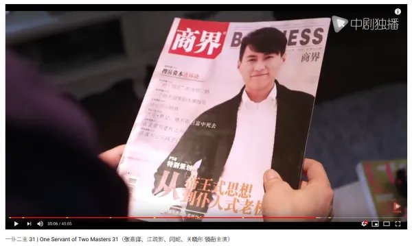 一仆二主演员表 靳东